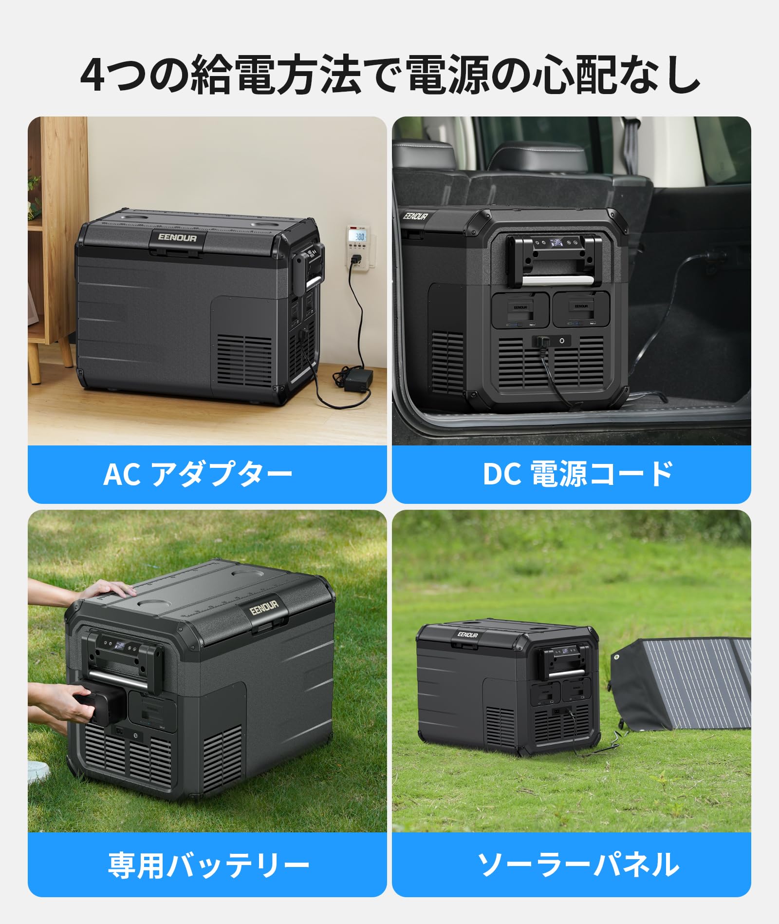 Amazon.co.jp: EENOUR 車載冷蔵庫 D35 35L -20℃～10℃ バッテリー